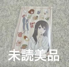 響け！ユーフォニアム アンサンブルコンテスト 入場者特典 小説 久美子