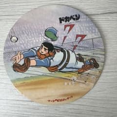 ドカベン グリコペロティチョコ メンコ　おまけ 昭和レトロ 当時モノのサムネイル