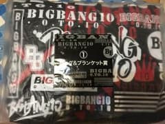 ☆V&N☆様専用 BIGBANG バック＆ブランケットのサムネイル