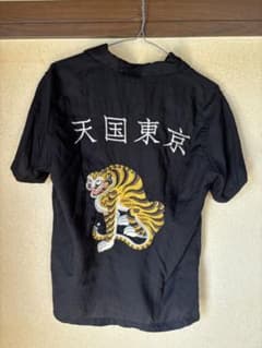 WACKO MARIA 天国東京 虎 半袖シャツ Sのサムネイル