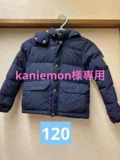 ⭕️ kaniemon様専用⭕️ノースフェイス　ダウンキャンプシエラ　キッズのサムネイル