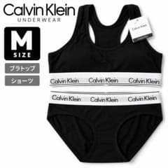 【新品・タグ付き】Calvin Klein ブラ＆ショーツ ブラック Mサイズのサムネイル