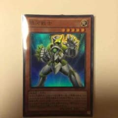 銀河戦士のサムネイル
