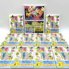 大量まとめ】ポケモン英語でひとこと シーズン2 アートブック 特典付