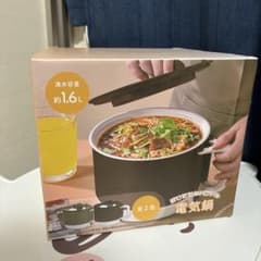 折りたたみハンドル 電気鍋 パステル YD-1109