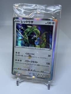 新品未開封 ポケモンカード レックウザ 003/S-P プロモ 2枚入 - メルカリ