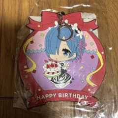 リゼロ　レム　BIGラバーキーホルダー　ケーキでお祝いver.