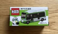 トミカ 神戸市交通局 日野ポンチョ - メルカリ