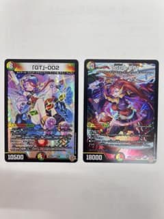 GG-001 シークレット グレングラッサ 001 ３枚 GG」-001 グレングラッサ001 「GT」-002 グレンタレット002 - メルカリ