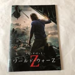 映画パンフレット 「ワールド・ウォーZ」 - メルカリ
