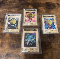 バンダイ版 遊戯王 カードダス 4枚セット - メルカリ