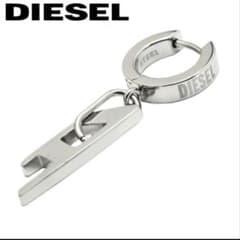 DIESEL 片耳用ピアス 平野紫耀さんが着用 平野紫耀さん着用 DIESEL ステンレス スチール製 フープピアス 片耳用