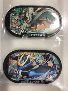 【未使用】ポケモンメザスタ ST3弾　ドダイトス　エンペルトのサムネイル