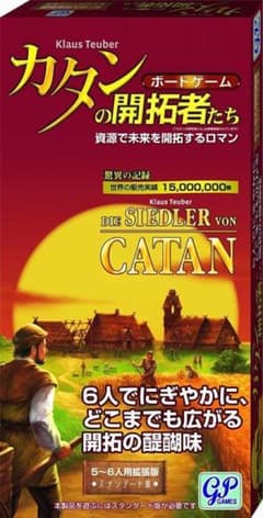 n*)様 カタン 5〜6人用拡張版 GP ボードゲーム - メルカリ