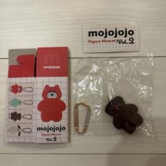 mojojojo Figure Mascot Vol.2 ブラウンのサムネイル