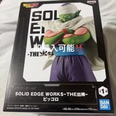 ドラゴンボールZ SOLID EDGE WORKS-THE出陣- ピッコロのサムネイル