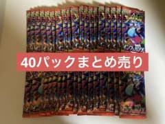 ポケモンカードゲーム インフェルノX バラ 40パック サーチ済 まとめ