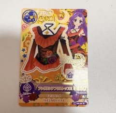 アイカツ 神崎美月ちゃん アンダルシアフリルトップス LOVE MOONRISEのサムネイル