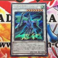 ＤＤＤ疾風王アレクサンダー シクのサムネイル