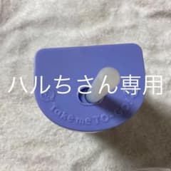 ぷにタピちゃんのサムネイル