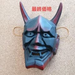 能面 般若 陶器 - メルカリ