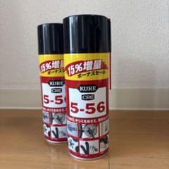 【新品】KURE クレ 5-56 556 368mL 2本セット まとめ売りのサムネイル
