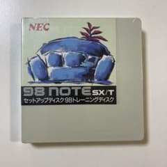 未開封•ジャンク品】 NEC 98 NOTE SX/T セットアップディスク - メルカリ