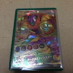スラッグのサムネイル