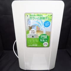極美品 山善 衣類乾燥 除湿機 6.0L YDC-C60(W) - メルカリ