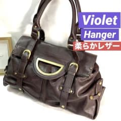永遠の✨ Violet Hanger ✨ハンドバック柔らかレザー ブラウン - メルカリ