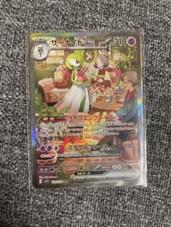 サーナイト exのサムネイル