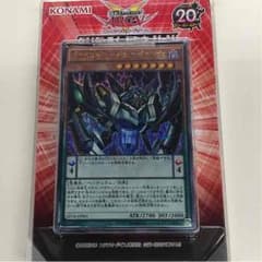 moss様専用遊戯王アークファイブペンデュラムドミネーションのサムネイル