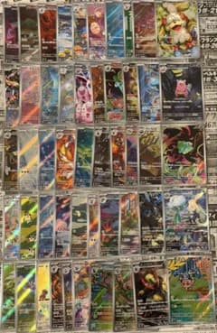 ポケモンカード 人気 AR 被りなし 50枚 まとめ売り ④ - メルカリ