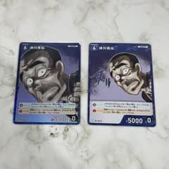 名探偵コナンカードゲーム 津川秀治 2枚セットのサムネイル