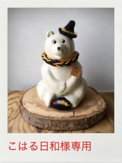 こはる日和様専用　しろくま貯金箱用 ＊ハロウィンC4点セット＊のサムネイル
