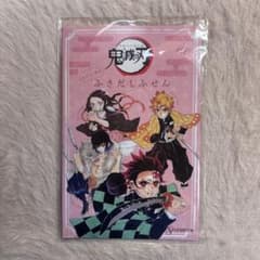 【未使用】鬼滅の刃 ふきだしふせんのサムネイル