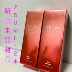 【新品未使用・2本セット】オージュアRLリペアリティシャンプー　250ml×2本のサムネイル
