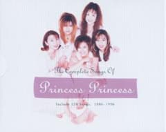 プリンセス・プリンセス 大全集 - メルカリ