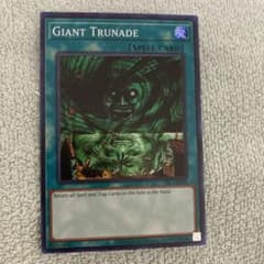 英語版 ハリケーン スーパーレア GIANT TRUNADEのサムネイル