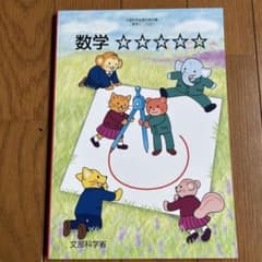 Annie様 リクエスト 2点 まとめ商品のサムネイル