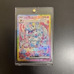 ニンフィアex SAR マグネットローダー付き - メルカリ