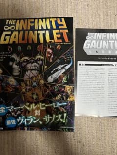 インフィニティ・ガントレット　アメコミのサムネイル