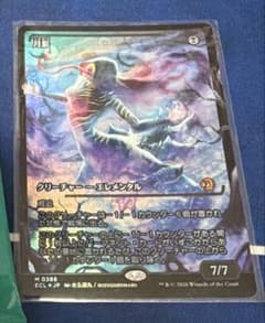 マジック：ザ・ギャザリング 月影 欺瞞 - メルカリ
