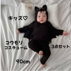 コウモリ バット ハロウィン ベビー キッズ 仮装 ３点セット 90 コスプレ