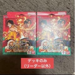 ワンピースカード 大会優勝構築参考 緑黒ブルックデッキ | Buyee 通販
