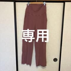 and Me セルフカットマタニティリブパンツ　パープルのサムネイル