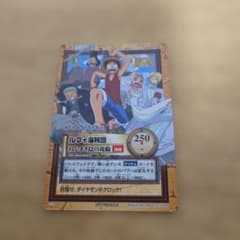 非売品 ワンピース ハイパーバトル C-T2 ルフィ海賊団 ねじまき島の