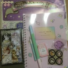 りぼん　ふろくのサムネイル