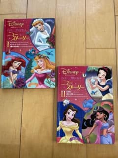 ディズニープリンセスニュー・ストーリー ①のサムネイル