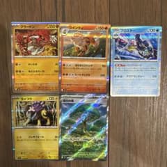 ポケモンカードゲーム カード5枚セットのサムネイル